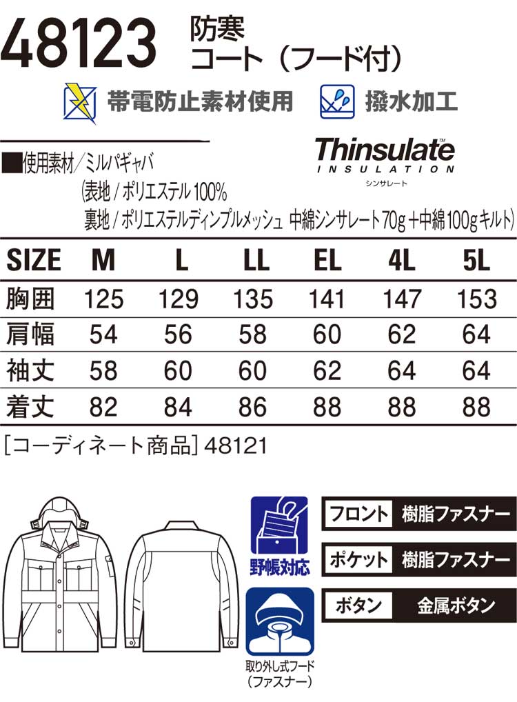 32348123-4.jpg