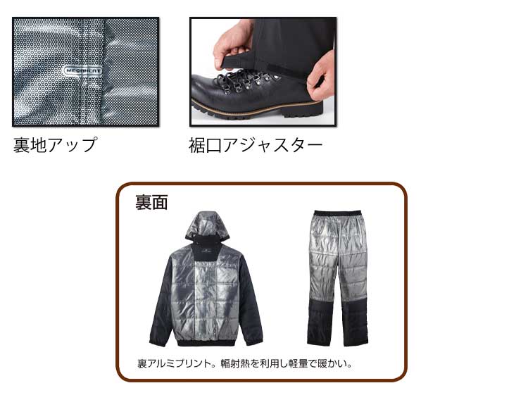 自重堂JICHODO48481防寒パンツ｜防寒着・防寒服の総合通販専門店