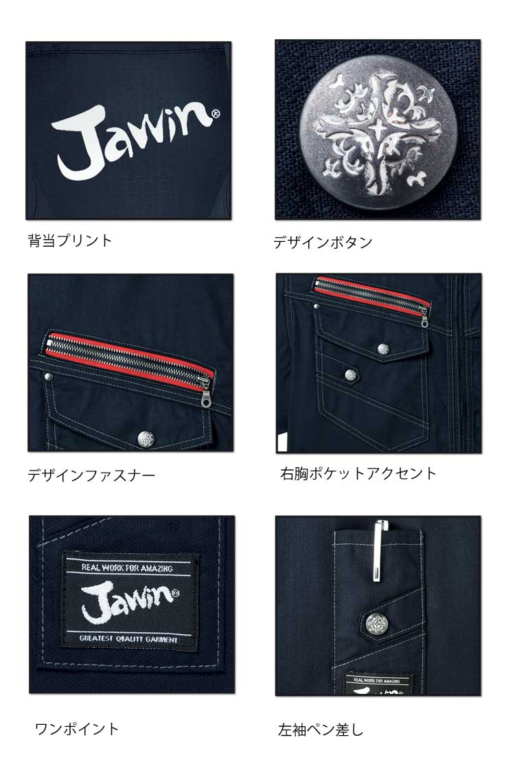 新品、本物、当店在庫だから安心】 ジャウィン JAWIN 52100 長袖ブルゾン 秋冬 作業服 作業着 ジャンバー ユニフォーム 自重堂  52100シリーズ www.legacyabogados.es