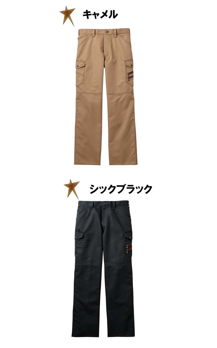 Jawin 自重堂52302ノータックカーゴパンツ｜作業服・作業着の総合通販