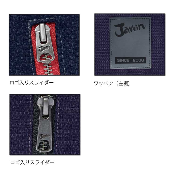 Jawin かっこいい 作業服