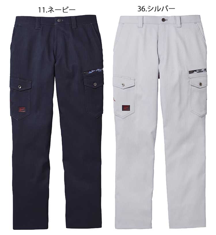 Jawin かっこいい 作業服