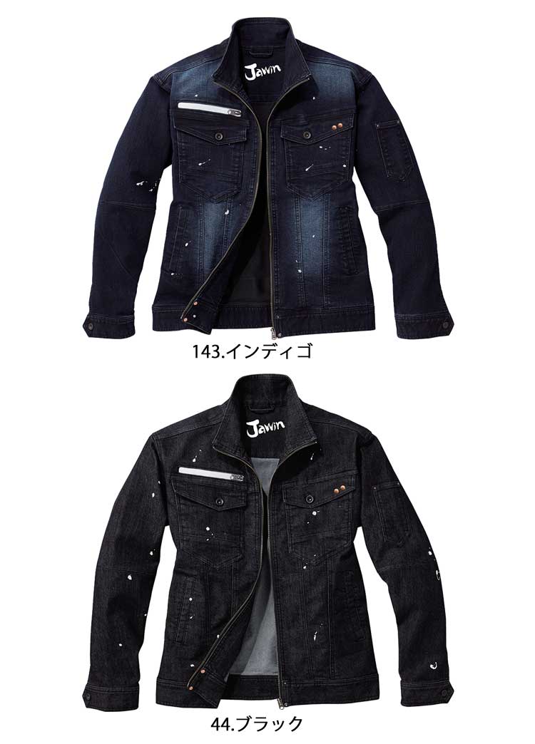自重堂 Jichodo 52900 52902 Jawin 上下セット 秋冬 長袖