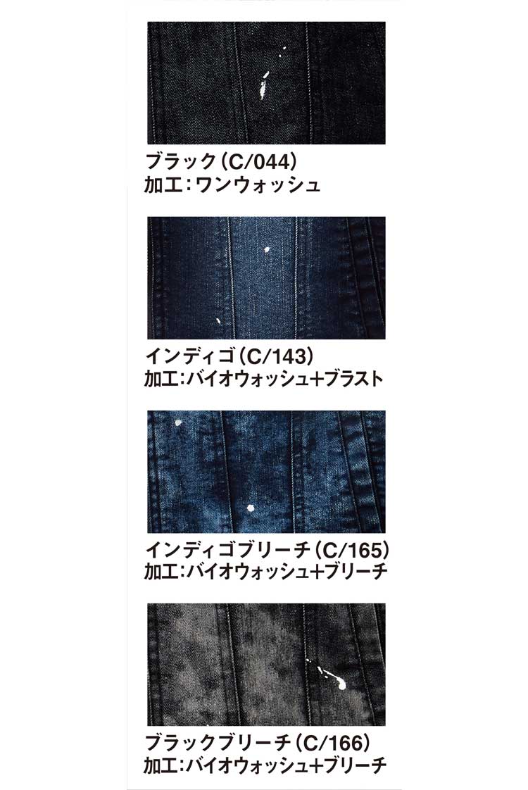ロングスリーブシャツ 秋冬 自重堂 コンプレッション ストレッチ 防寒 インナーシャツ 52014 ジャウィン Jawin ポスト投函 送料無料  代引き不可 PRICE DOWN 【在庫あり/即出荷可】