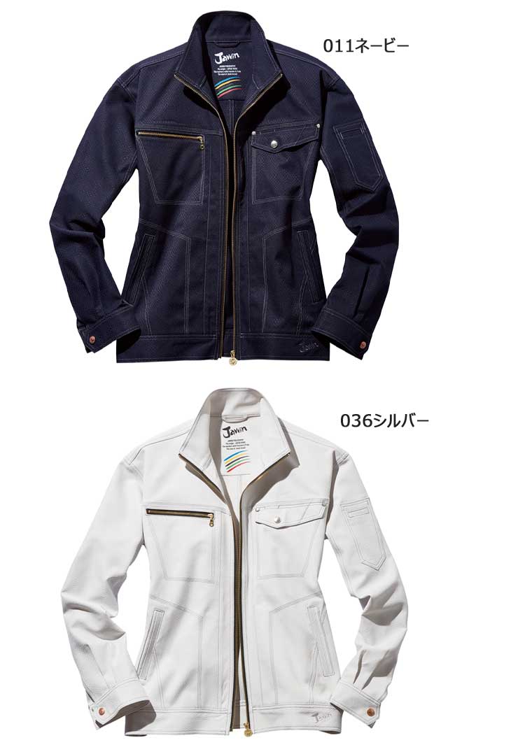 Jawin かっこいい 作業服