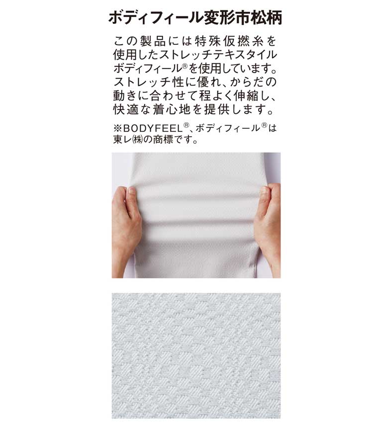 Jawin かっこいい 作業服