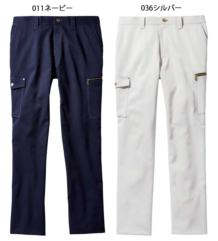 Jawin かっこいい 作業服