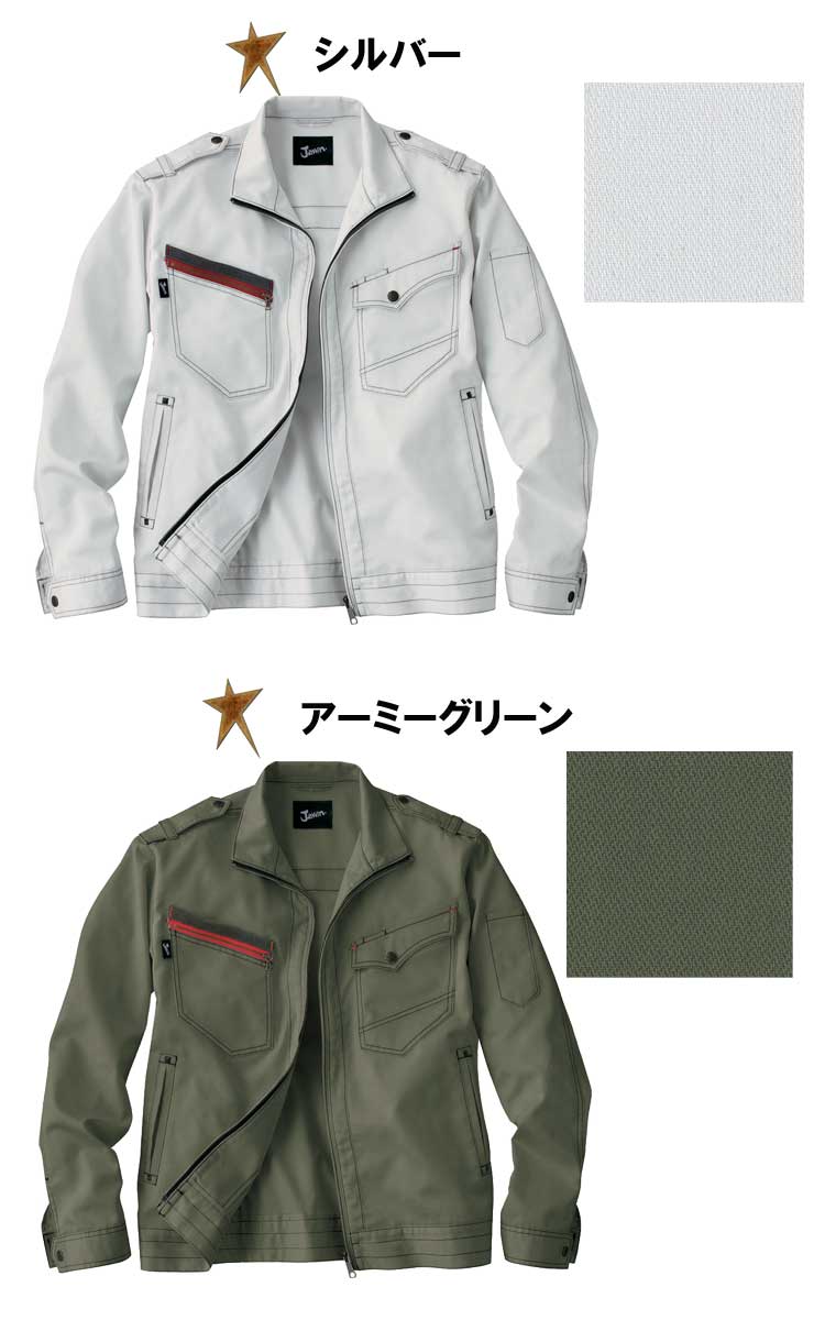 店頭長期展示品 Jawin 自重堂55700長袖ジャンパー｜作業服・作業着の総合通販専門店