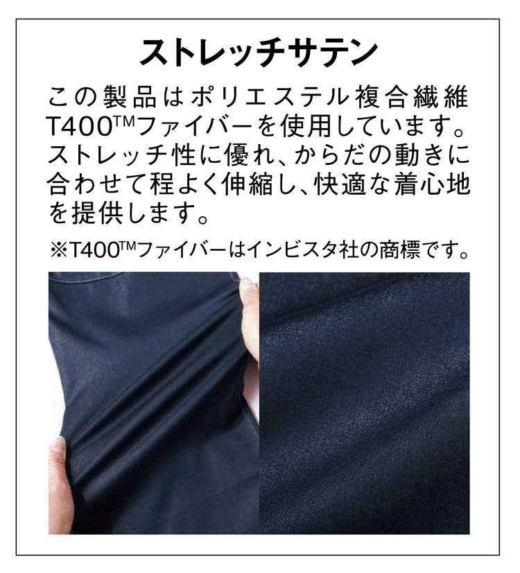 Jawin 自重堂56400長袖ジャンパー｜作業服・作業着の総合通販