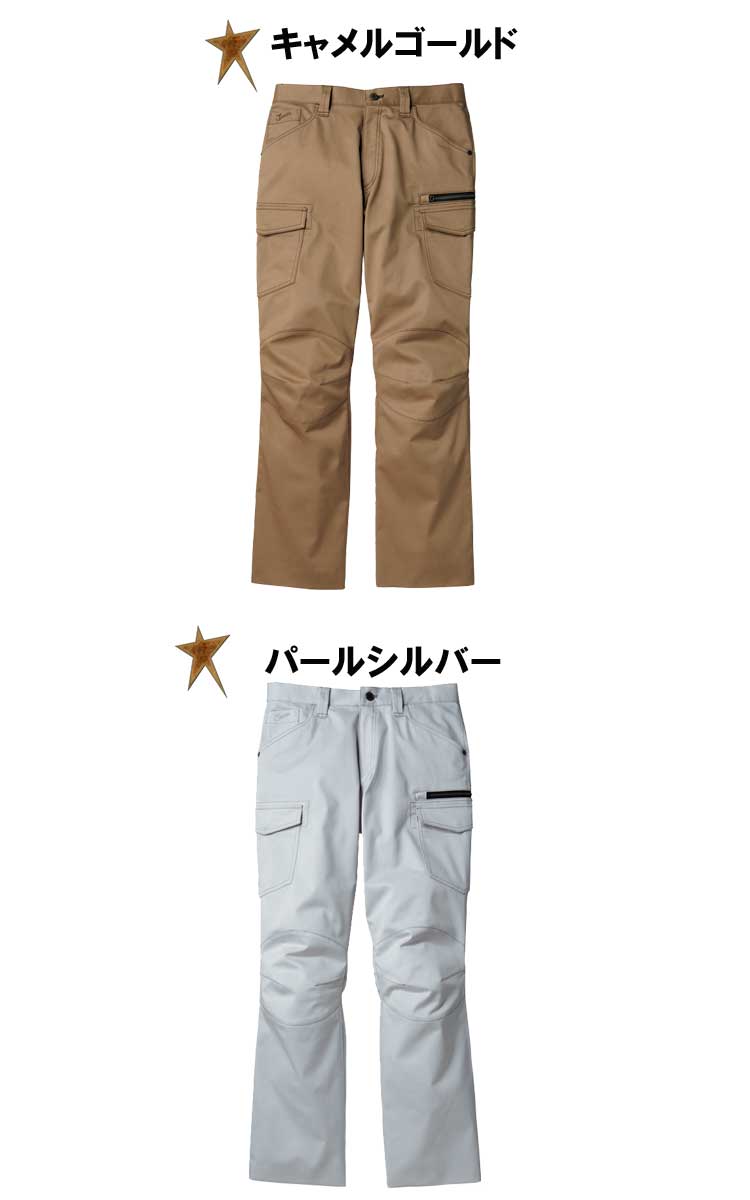 作業服・作業用品 ノータックカーゴパンツ 自重堂Jichodo56502【サンワーク本店】