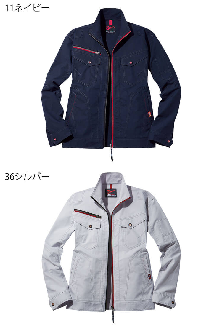 Ｍ・Ｕ　SPORTS 42 長袖　ジャンバー　上着　シャツ M・USPORTS 42 長袖ジャンバー上着シャツ