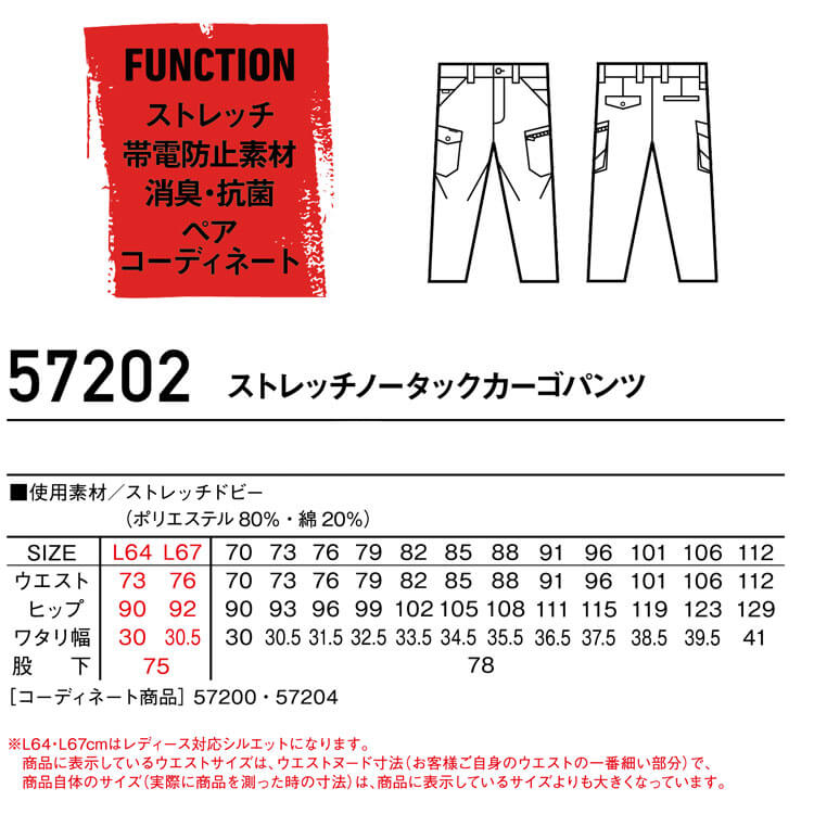 Jawin かっこいい 作業服