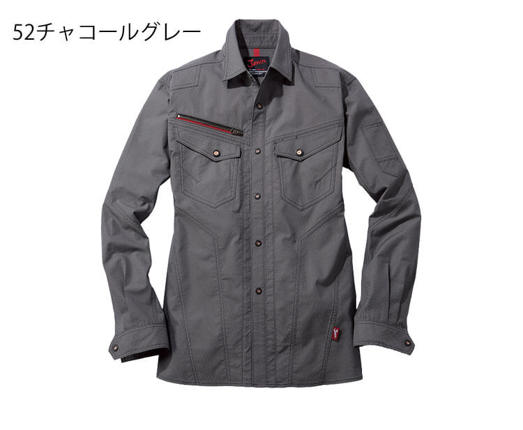 Jawin かっこいい 作業服