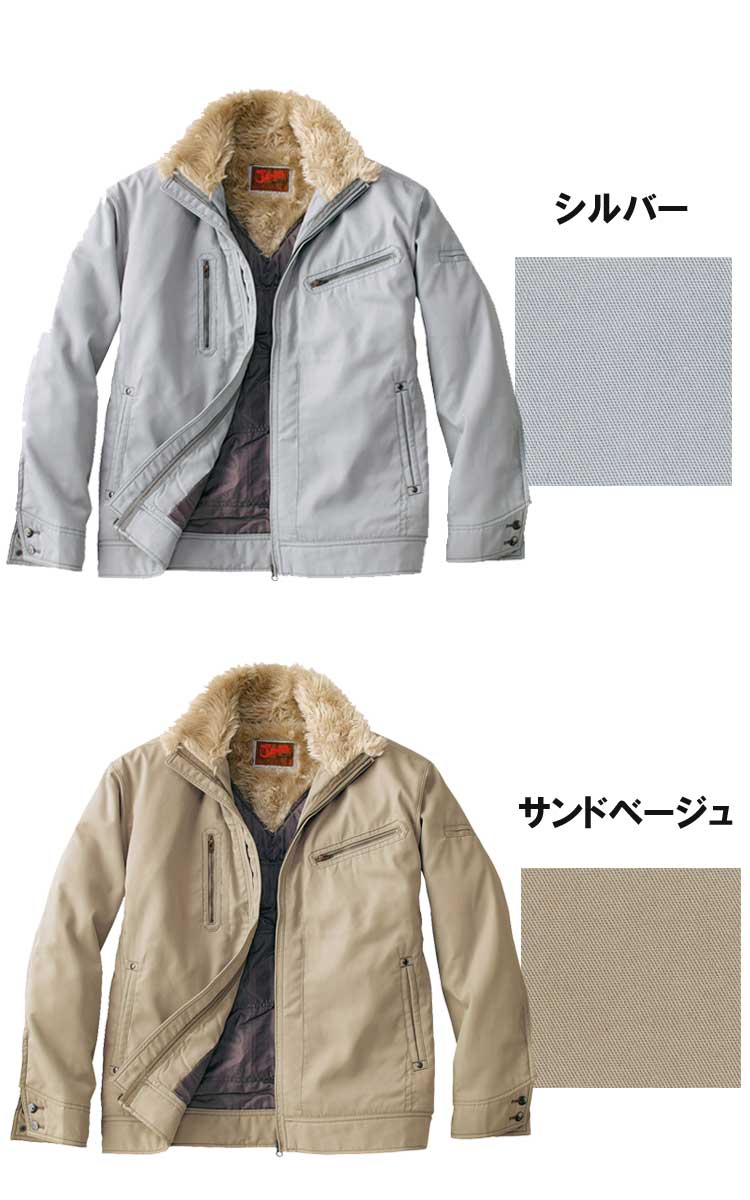 自重堂 Jawin58100防寒ジャケット｜防寒着・防寒服の総合通販専門店【ミチオショップ】