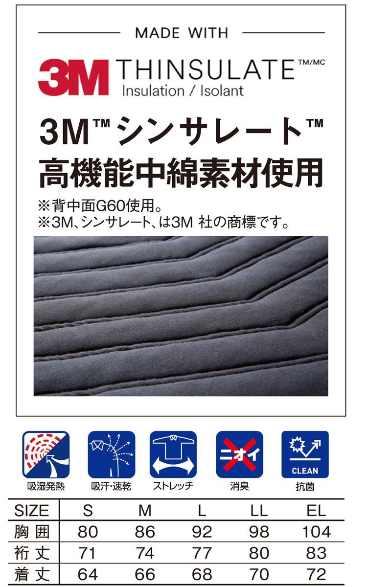 自重堂 Jawin 534 ハイネックロングスリーブ 作業服 作業着の総合通販専門店 ミチオショップ 自重堂 Jawin 534 ハイネックロングスリーブ 作業服 作業着の総合通販専門店 ミチオショップ