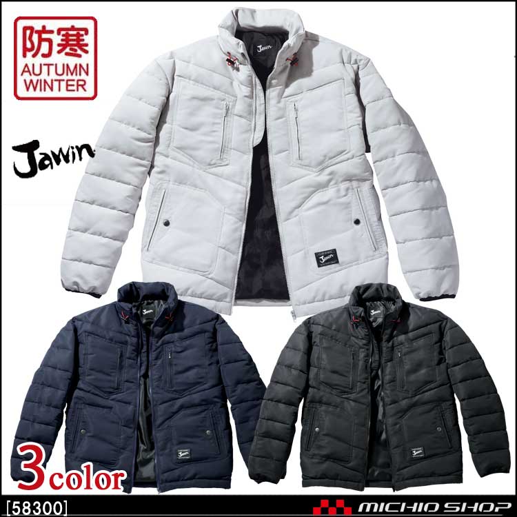 自重堂 Jawin58300ジャンパー｜防寒着・防寒服の総合通販専門店【ミチオショップ】