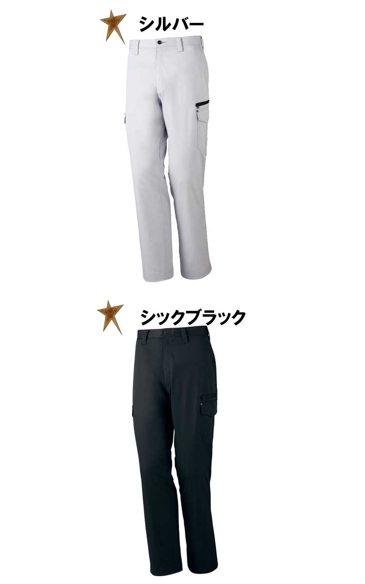 楽天市場】エルドレッソ ELDORESO Operation Pants メンズ