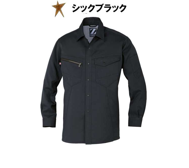 早い者勝ち　自衛隊旧制服4点セット　サイズ3A PX購入品 陸上自衛隊 桜マーク 帽子 PX 自衛隊 キャップ 制服