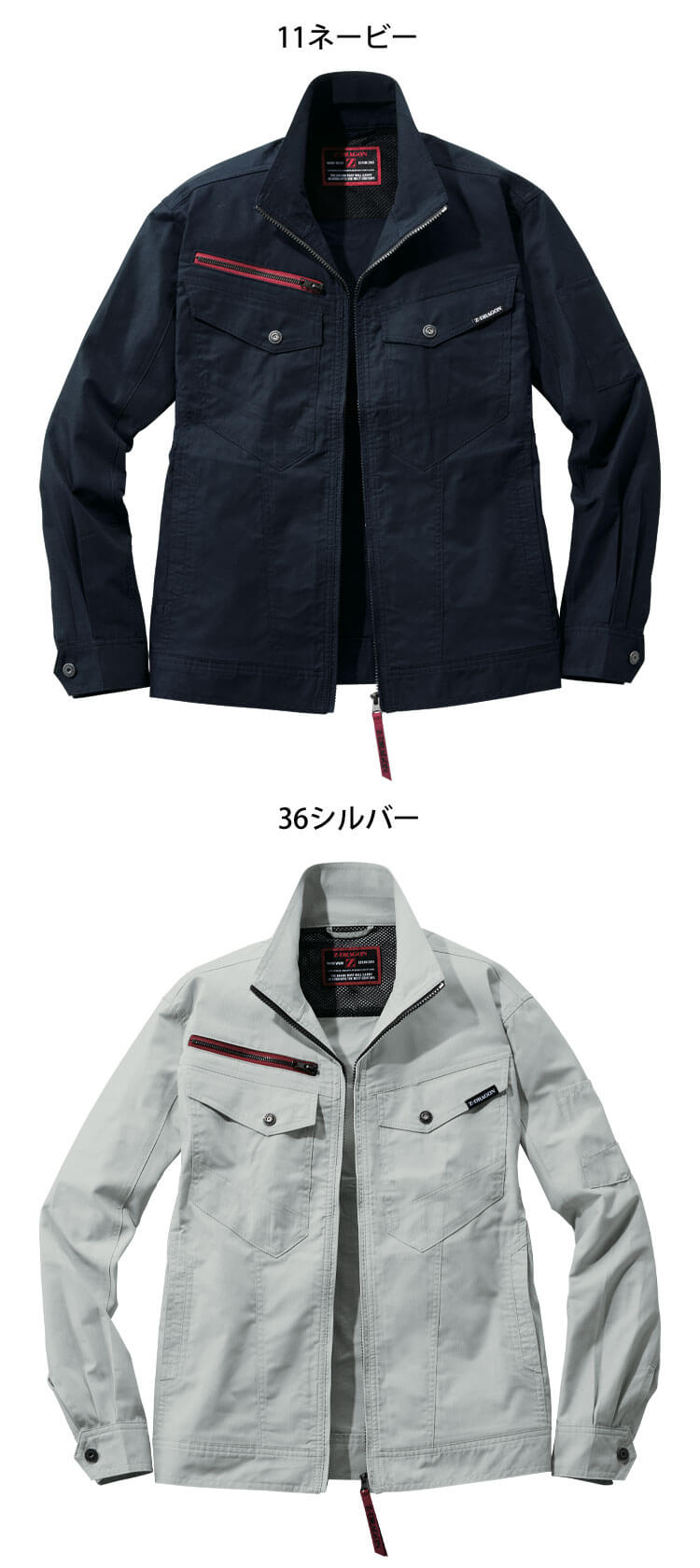 【coldrain 10周年限定品】バラ刺繍ジャケット XL トラ刺繍ZIPブルゾン | CPCM(シーピーシーエム)レディース | PAL
