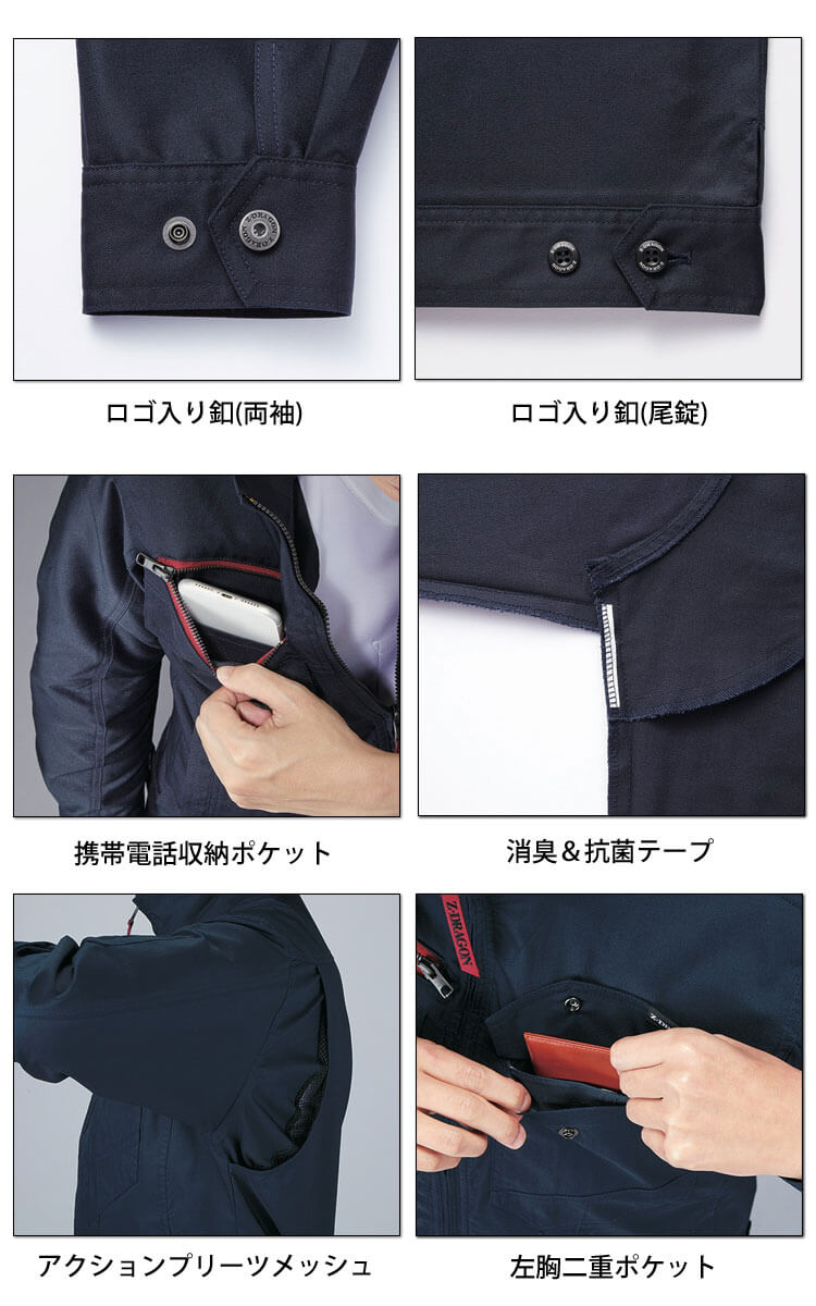 BLコミックセット@500 Z-DRAGON】 71700 ストレッチジャンパー [秋冬]※SLIM FIT※通販