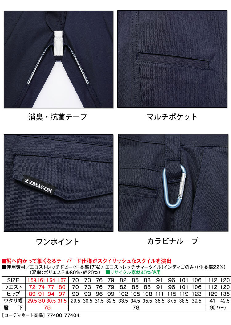 LEONさん専用 RANCOURT&CO 2025年最新】RANCOURTの人気アイテム - メルカリ