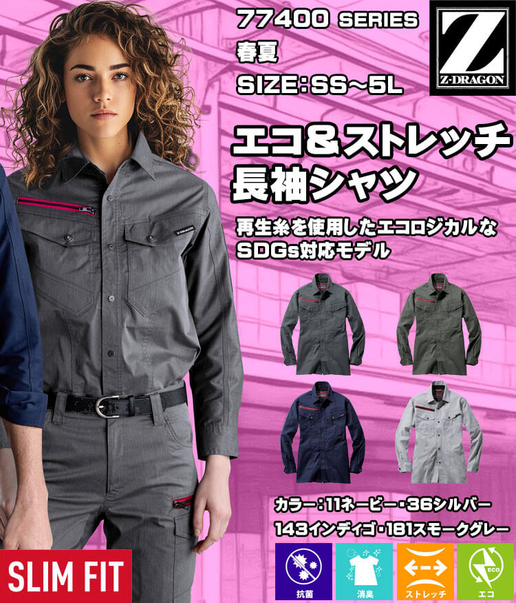 kashiko 長袖　トップス KOBE LETTUCE ブラウス トップス レディース 春 シアー