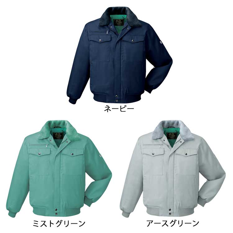 自重堂JICHODO7900防寒ブルゾン｜防寒着・防寒服の総合通販専門店