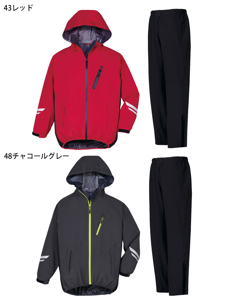 自重堂83007レインスーツ｜作業服・作業着の総合通販専門店【ミチオ