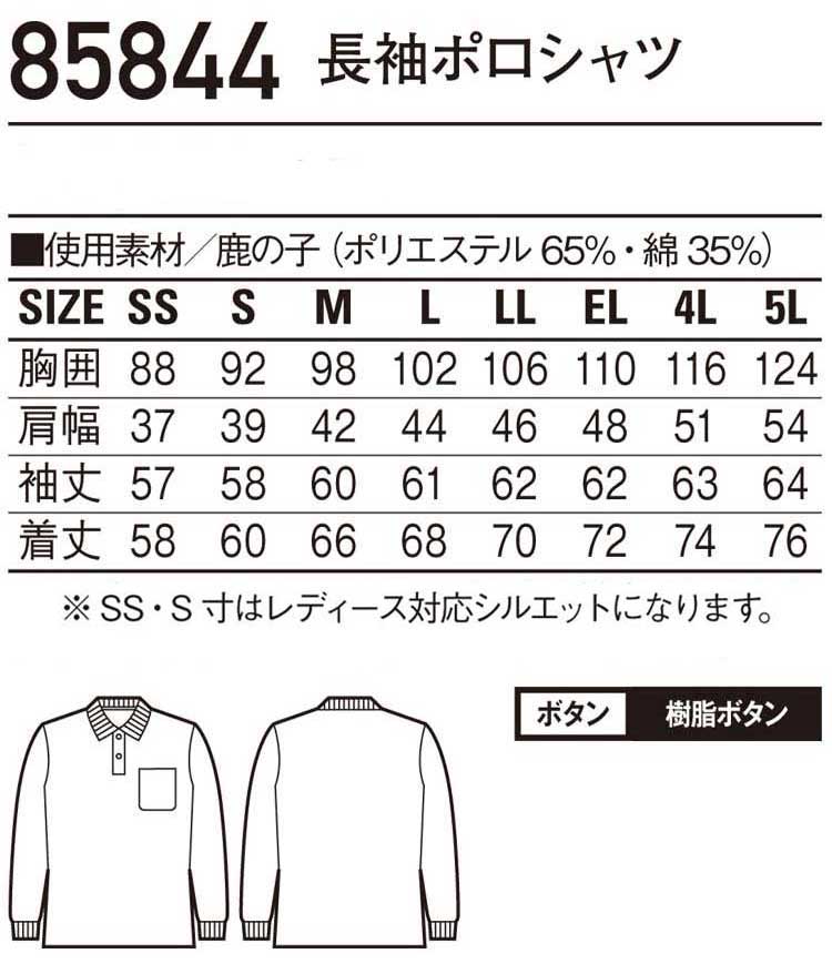 チャオさん専用 快適船タチウオテンヤSS AH替えヘッド – フィッシングマックス