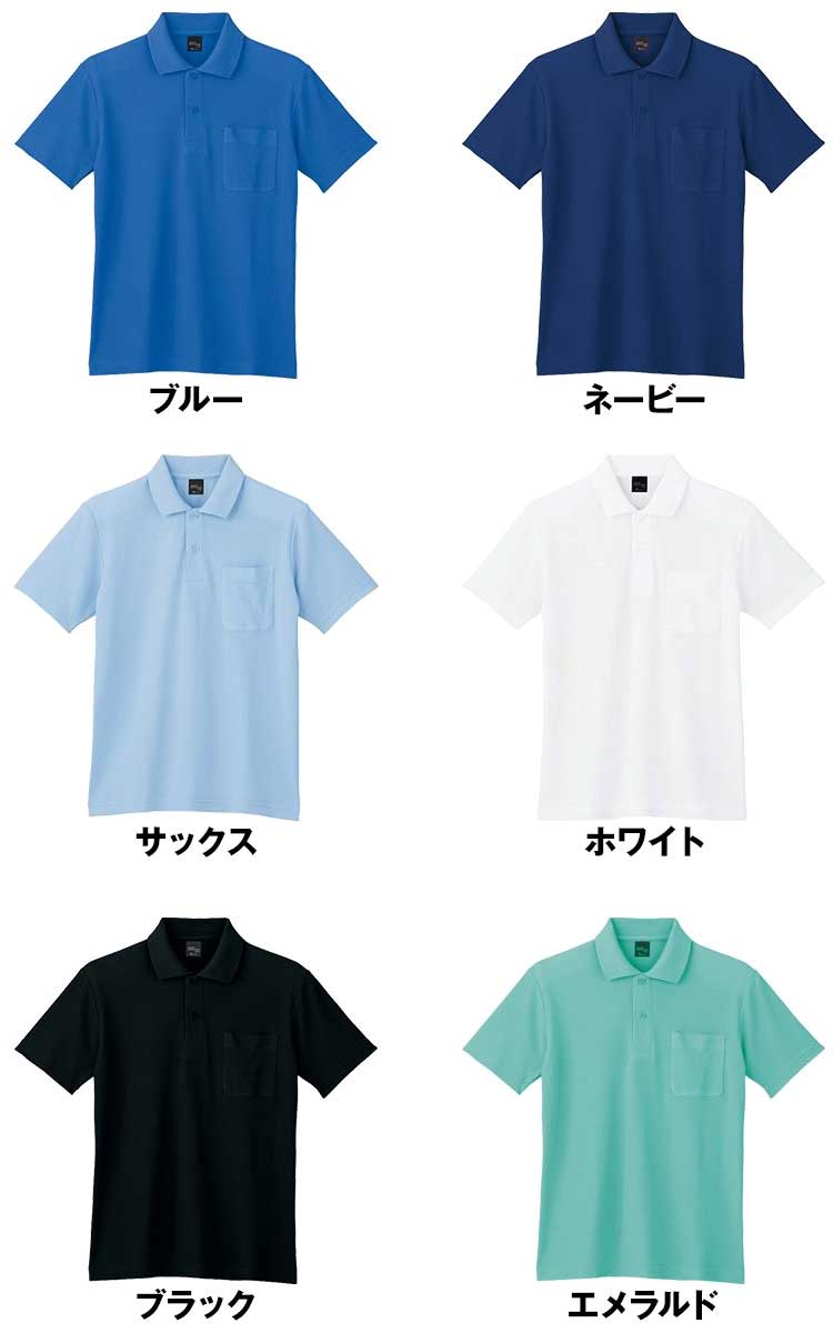 全ての 自重堂 ジチョウドウ半袖ポロシャツ｜作業服・作業着の総合通販 その他