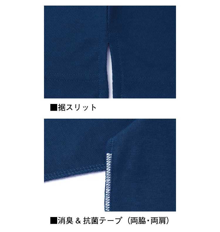 冬ギフト  自重堂 ジチョウドウ半袖ポロシャツ｜作業服・作業着の総合通販 財布・ケース・小物入れ