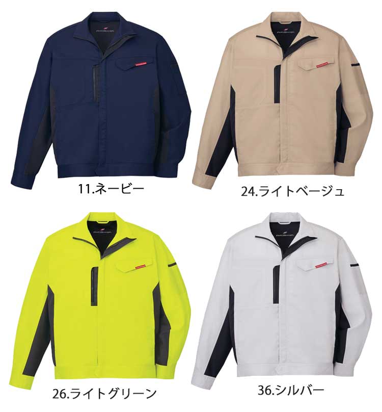 作業服 自重堂 製品制電ストレッチ長袖ジャンパー 87100 2019年