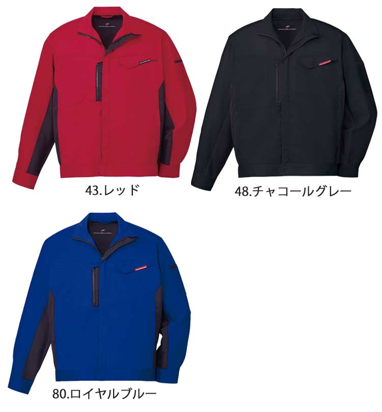 作業服 自重堂 製品制電ストレッチ長袖ジャンパー 87100 2019年