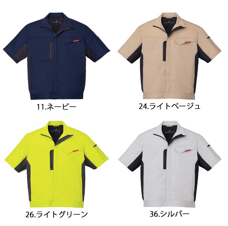 作業服・作業用品 製品制電ストレッチ半袖ジャンパー 自重堂