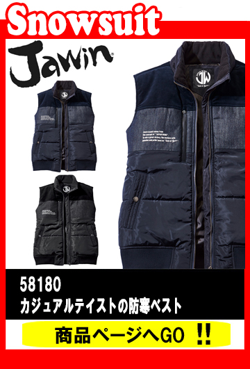 58180シリーズ　jawin