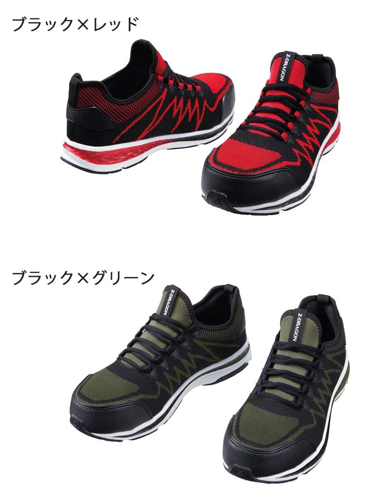 自重堂S5181セーフティシューズ｜作業服・作業着の総合通販専門
