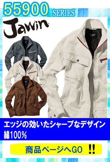 Jawinの春夏の通販 | 作業服・作業着を買うならミチオショップ