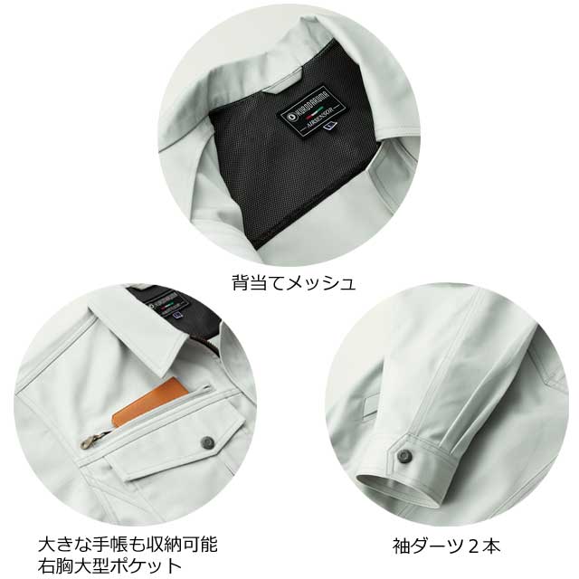 【26日17時までの限定価格】パーフェクトフォーム　トップス&レギンス　Lサイズ クロダルマ32594長袖ジャンパー 秋冬｜作業服・作業着の総合通販