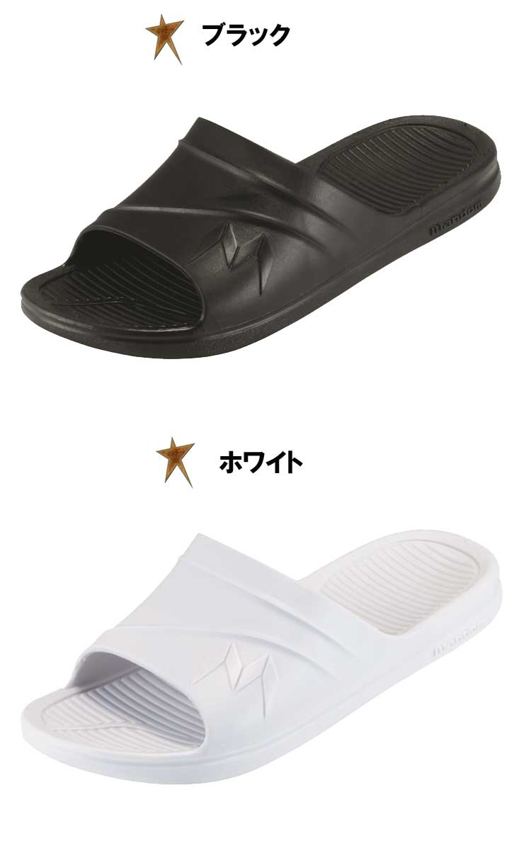 い出のひと時に、とびきりのおしゃれを！ 作業靴 丸五 MARUGO マンダムサンダル 901