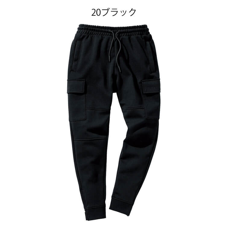 作業服 VILEA イージースウェットカーゴ 133 村上被服 カーゴ