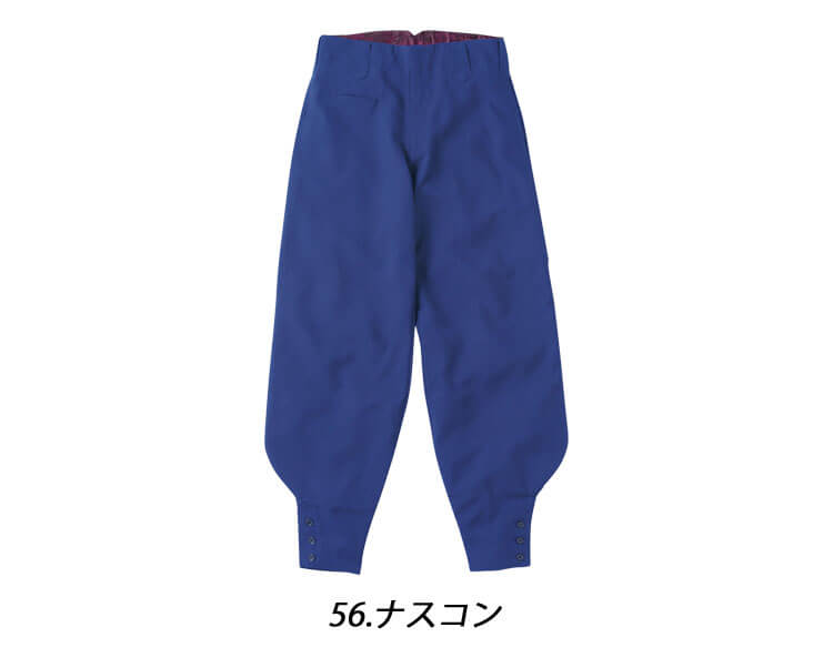 作業服 春夏 鳳皇 HOOH 江戸前超ロング 1508 村上被服