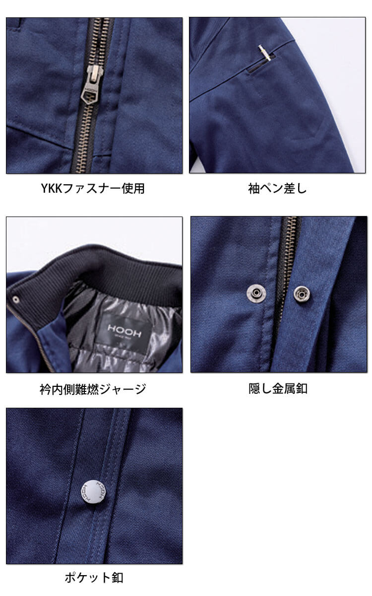 防寒ジャンバー 鳳皇 6233 防寒ブルゾン 村上被服 保温 アルミ