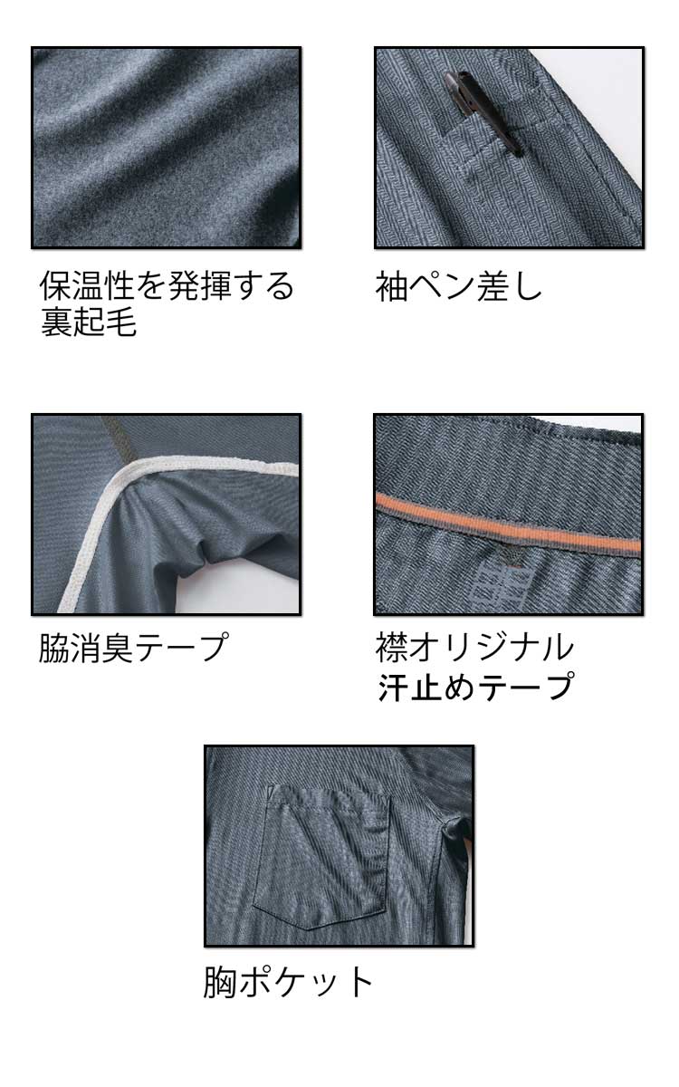鳳皇 280 ジップアップシャツ 村上被服｜作業服・作業着の総合通販専門店【ミチオショップ】