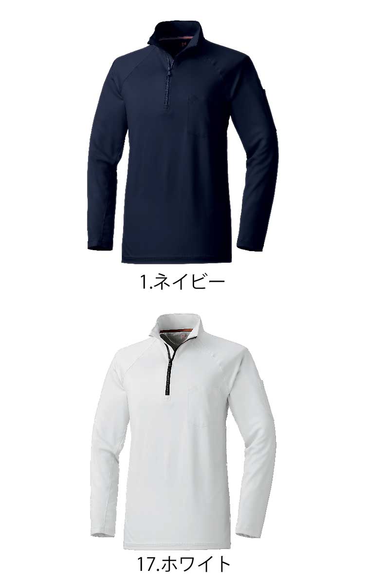 鳳皇 280 ジップアップシャツ 村上被服｜作業服・作業着の総合通販専門店【ミチオショップ】