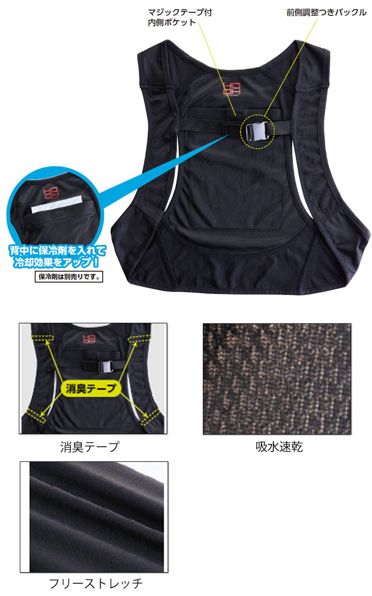 Z-DRAGON】 FS74300L 空調服(R)長袖ブルゾン＋14.4V瞬間冷却超大