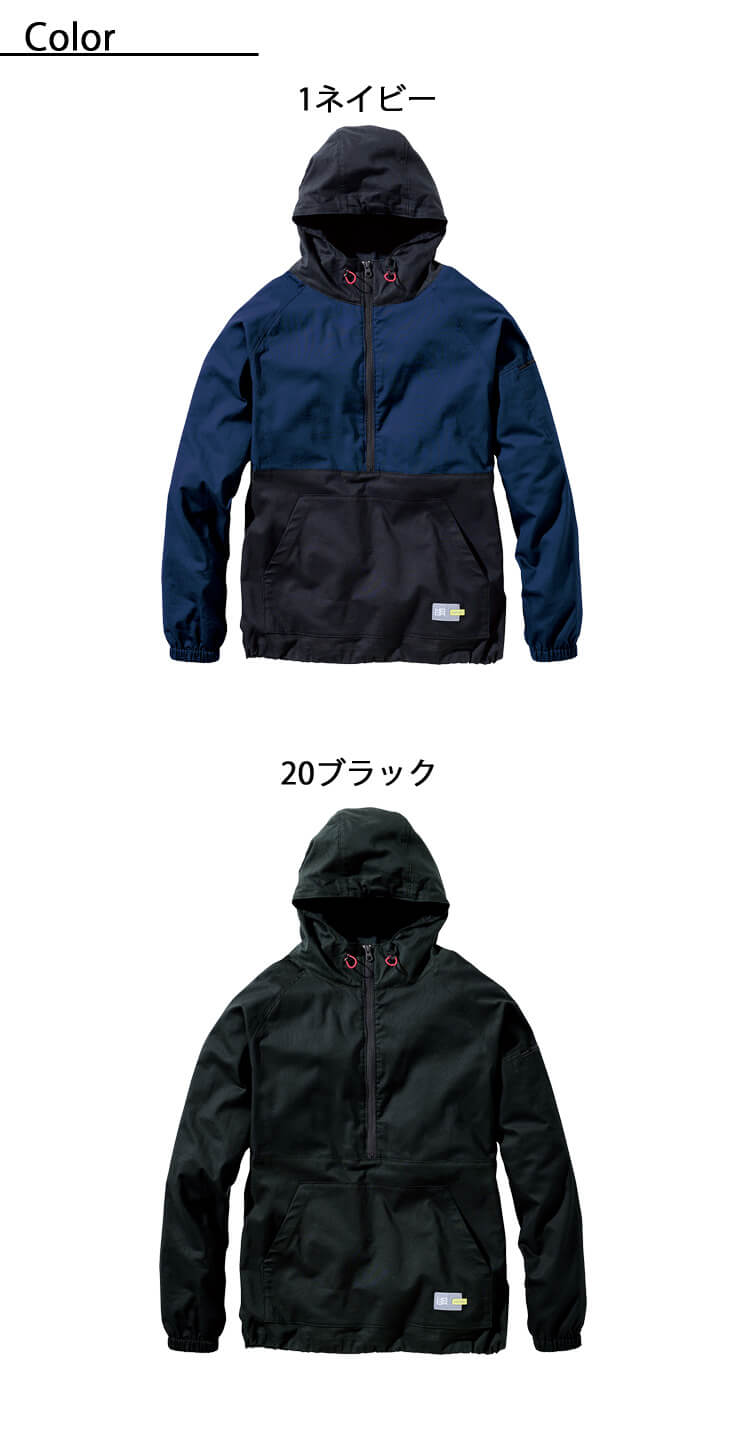 happy923ページ（82番　底ビョウあり） 作業服 HOOH 村上被服 アノラックパーカー 3724