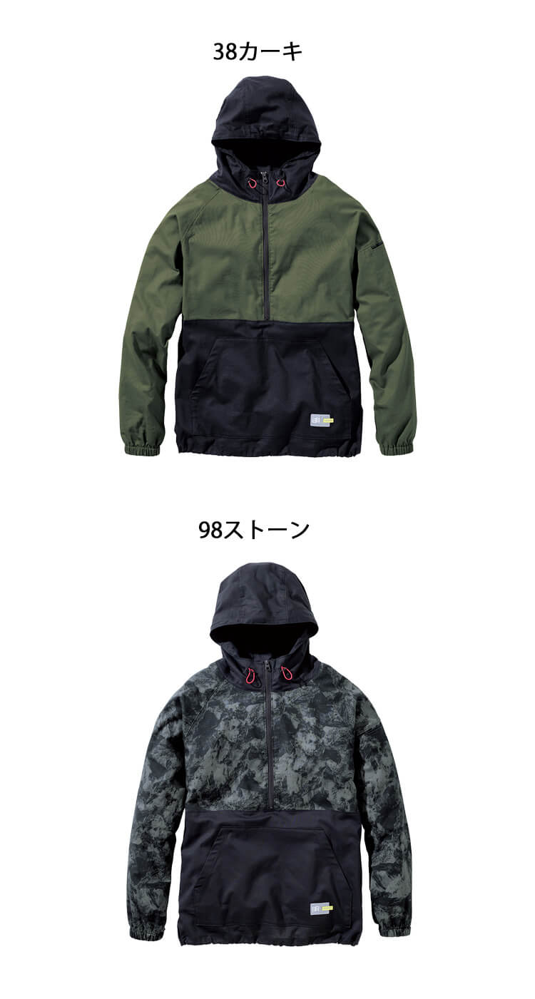 作業服 HOOH 村上被服 アノラックパーカー 3724