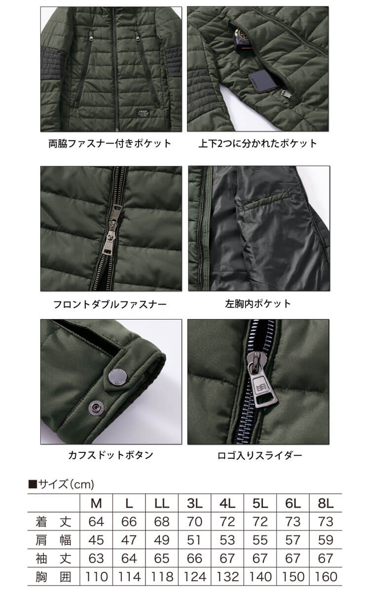 楽天市場】村上被服 HOOH 長袖防寒ジャケット 秋冬 防寒着