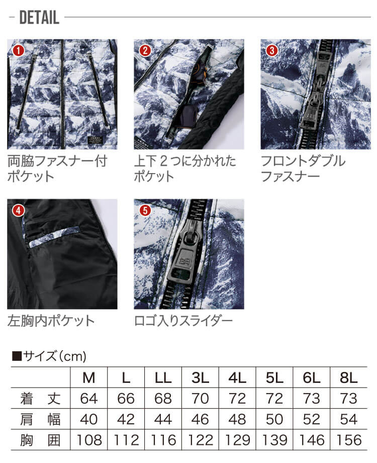 HOOH 防寒ベスト 3999-98ストーンM 村上被服 1着（直送品