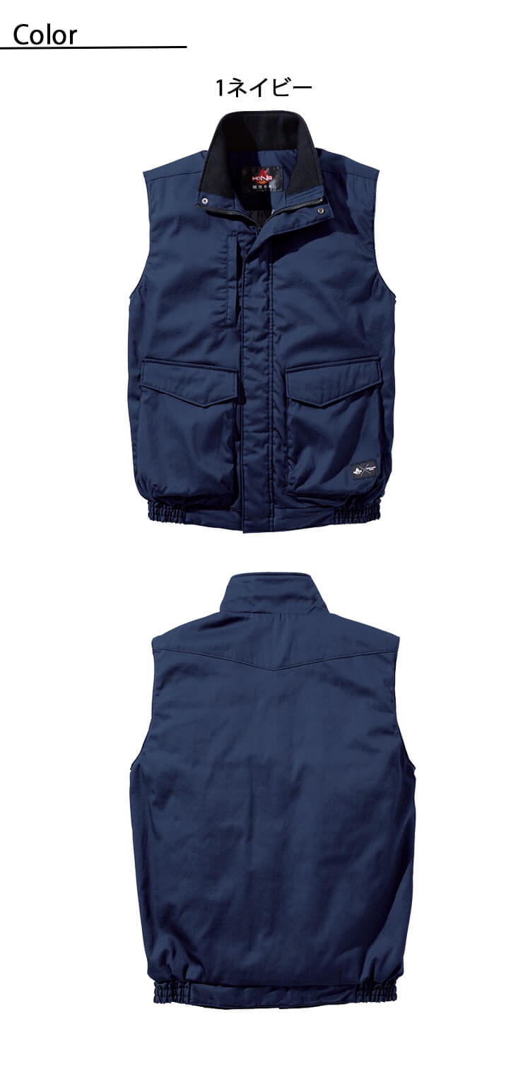 hoo様ご依頼用 防炎作業服 HOOH 村上被服 難燃軽防寒ベスト 4199